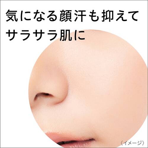 キスミー　薬⽤制汗パウダーサブ画像2