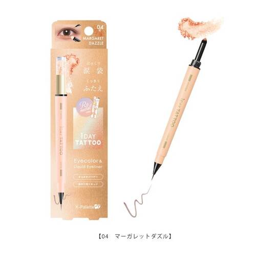 Kパレット　マルチブルーミングアイズa　04 MARGARET DAZZLEサブ画像3