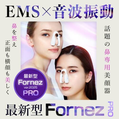 ルクセア　フォーネスプロサブ画像7