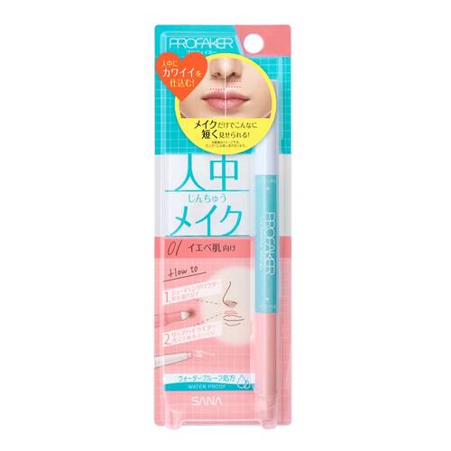 【限定】プロフェイカー　リップバランスチェンジ　01（イエベ肌向け）