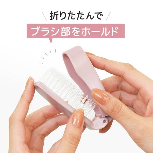 マペペ　デタングリングブラシ［フォールディングポケット］ダスティピンクサブ画像8