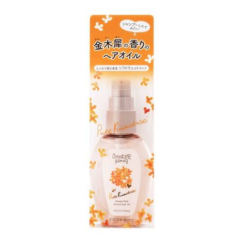 ◇【限定】ベキュアハニー エンリッチヘアオイル ピュアキンモクセイ◆メイン画像