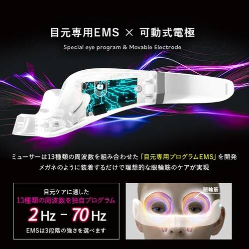 ルクセア　ミューサーサブ画像6