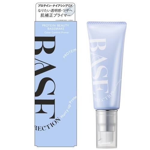 キスミー フェルム　ベースディレクション　カラーコントロールプライマー　02 ニュアンスブルー