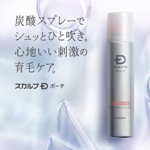 スカルプdボーテ 薬用 スパエッセンス 医薬部外品 の通販 メイクアップソリューション オンライン