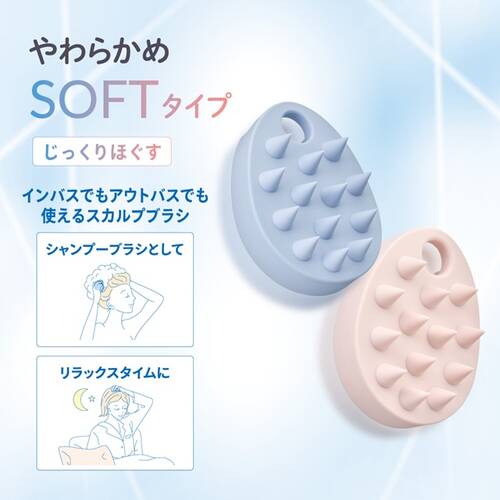 マペペ　リラクシングスカルプケアブラシ〈ソフト〉ベビーピンクサブ画像8