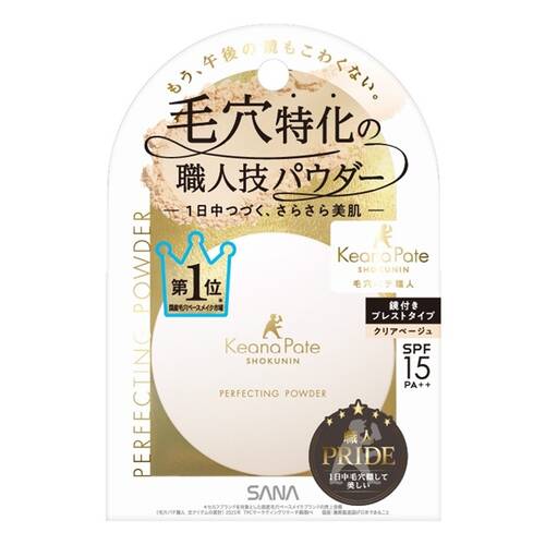 毛穴パテ職人　パーフェクティングパウダー