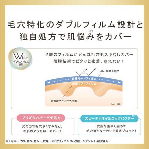 毛穴パテ職人　パーフェクティングパウダーサブ画像5