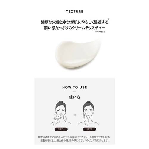 センテリアン24　ザ･マデカ クリームサブ画像2