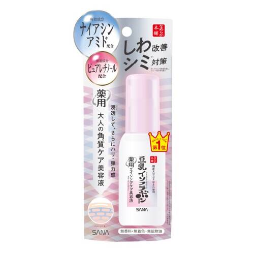 なめらか本舗　薬用リンクル美容液　ホワイトサブ画像1