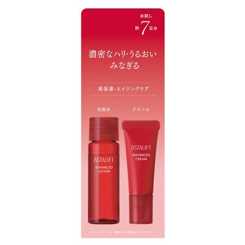 アスタリフト　トライアルセット
