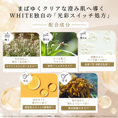 ルルルン　プレシャスWHITE（光彩スイッチ）32枚入サブ画像3