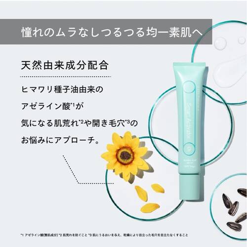 SISI　スマートアクティベーターサブ画像2