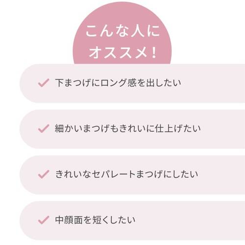 ピメル　パーフェクトロング&カールマスカラ　ミニサブ画像5