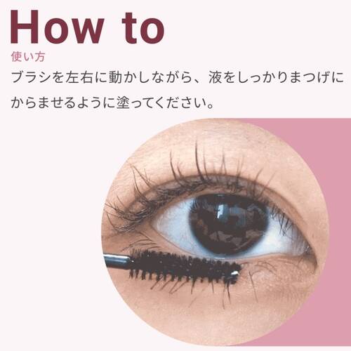 ピメル　パーフェクトロング&カールマスカラ　ミニサブ画像8