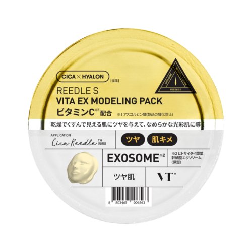 VT　リードルS　ビタ EXモデリングパックサブ画像1