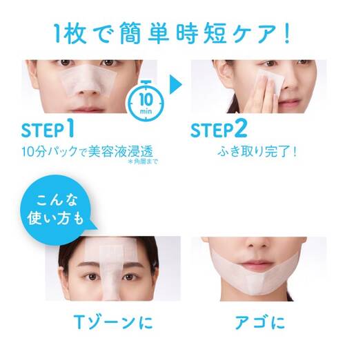 キュキュポアC　BHクリアノーズパックEXサブ画像4