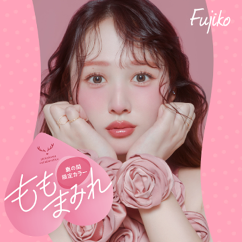◇【限定】フジコ　プランピーリップ　鹿の間限定カラー　ももまみれ◆サブ画像4