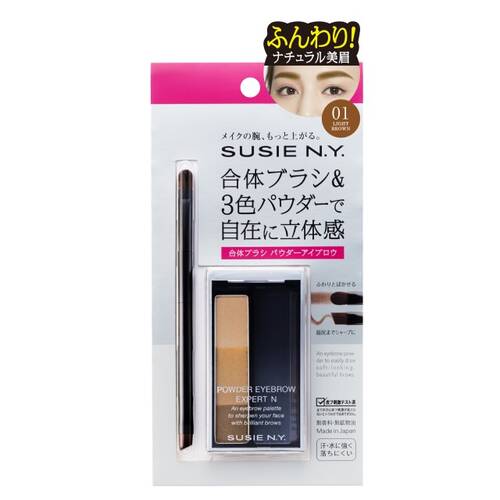 スージーny Susie N Y の通販 コスメ 化粧品 メイクアップソリューション オンライン