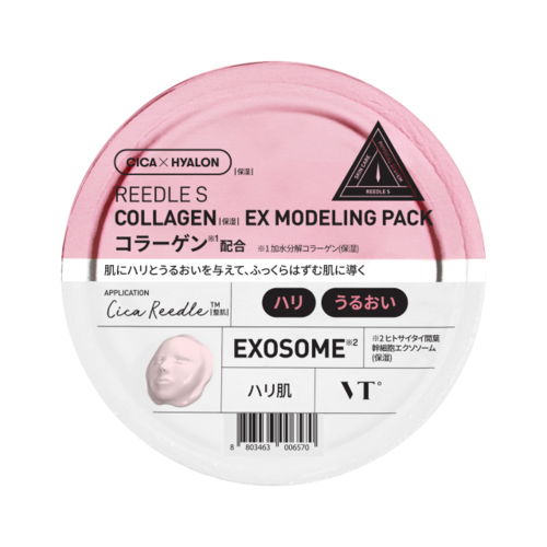 VT　リードルS　コラーゲン EXモデリングパックサブ画像1
