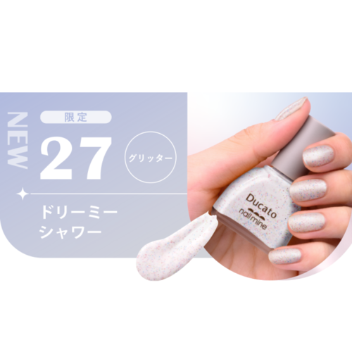 【限定】デュカート　ネイルマイン　27 ドリーミーシャワーサブ画像3