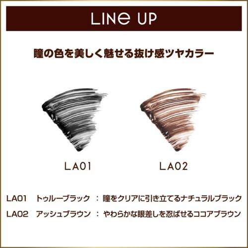 エクセルメイク　ラッシュオプティミズム　LA02 アッシュブラウンサブ画像4
