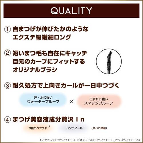 エクセルメイク　ラッシュオプティミズム　LA02 アッシュブラウンサブ画像6