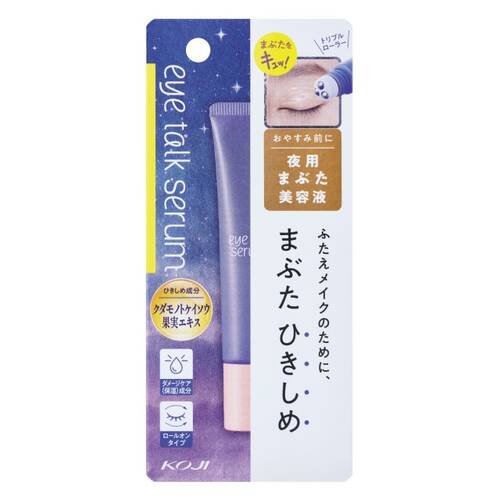 アイトーク　アイトークセラム