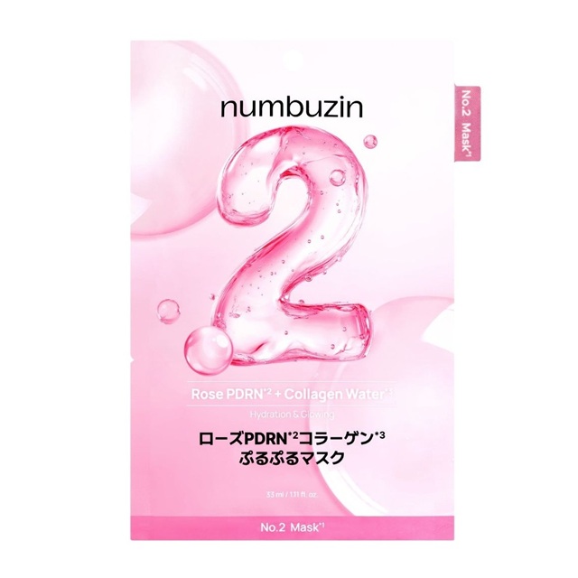 ナンバーズイン　2番ローズPDRNコラーゲンぷるぷるマスク　1枚