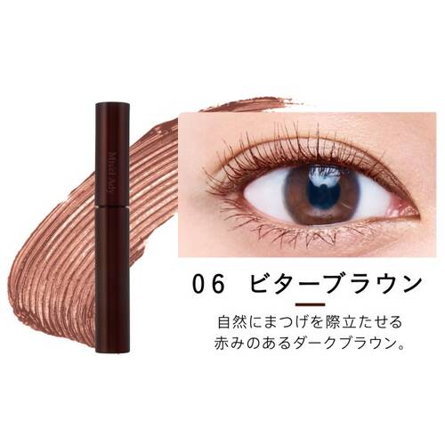 ◇【廃番】ミゼルエディ　カールアップマスカラ　06 ビターブラウン◆サブ画像3