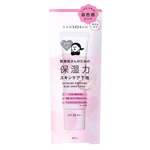 スウィートピンク