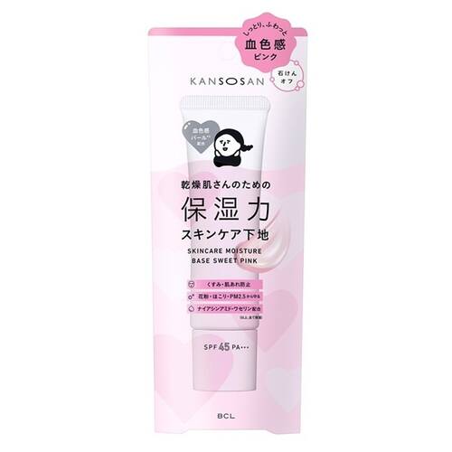 ◇【限定】乾燥さん 保湿力スキンケア下地 スウィートピンク★