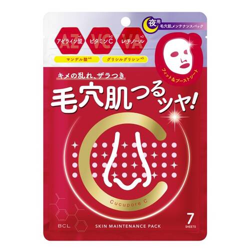 ◇【限定】キュキュポアC　スキンメンテパック◆