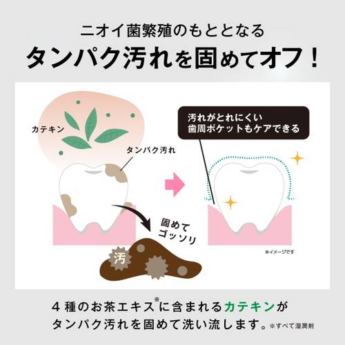 ドクターオーラル　ブレスデザイン　5個入サブ画像4