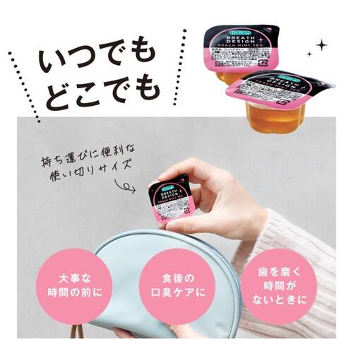 ドクターオーラル　ブレスデザイン　5個入サブ画像6