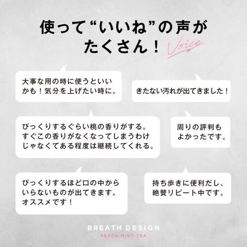 ドクターオーラル　ブレスデザイン　5個入サブ画像8