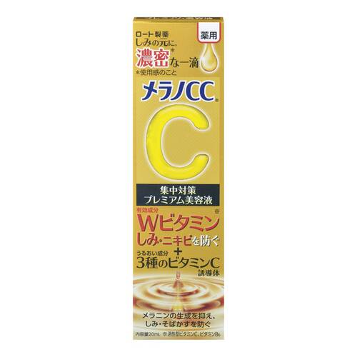 メラノCC　薬用しみ集中対策プレミアム美容液【医薬部外品】サブ画像2