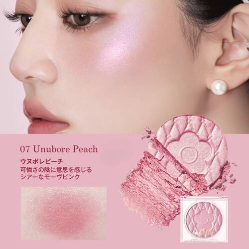 デイジードール パウダー ブラッシュ ブルーム 07 ウヌボレピーチサブ画像2