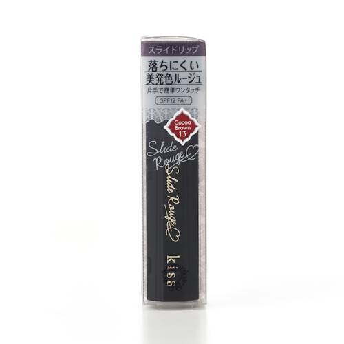 ◇キス　スライドルージュ　13 Cocoa Brown