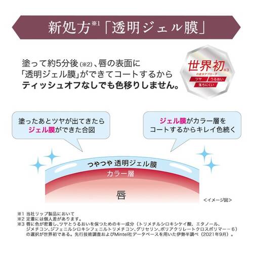 キス　リップアーマー　08 肉球アプリコットサブ画像3