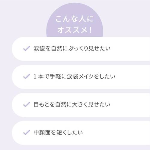 ピメル　パーフェクトアイバッグペンシル　PB （ピンクベージュ）サブ画像5
