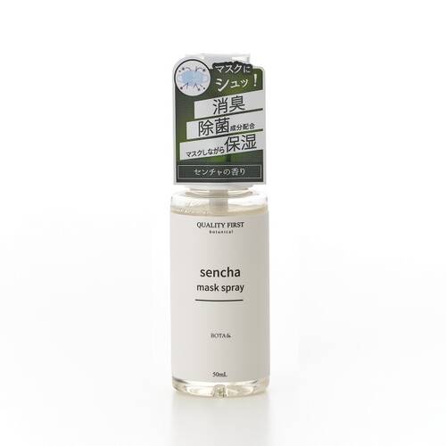 ボタアンド　マスクスプレー　sencha