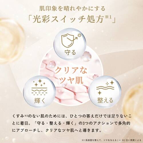 ルルルン　プレシャスWHITE（光彩スイッチ）7枚入サブ画像2