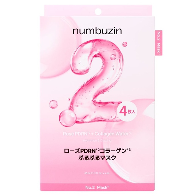 ナンバーズイン　2番ローズPDRNコラーゲンぷるぷるマスク　4枚