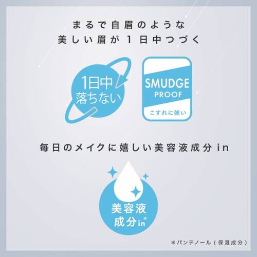 ◇ニューボーン　シューティングリキッドアイブロウ　01 グレイッシュブラウン☆サブ画像6