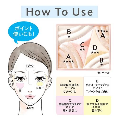 ◇セザンヌ　ブレンドカラーチーク　H1 ペールハイライト◆サブ画像5