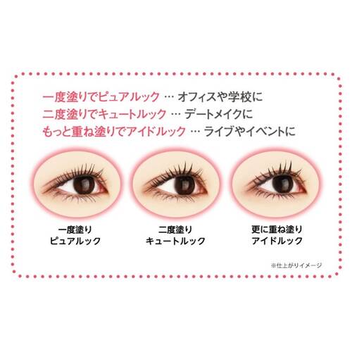 キャンメイク　メタルックマスカラ　01 ブラックサブ画像5