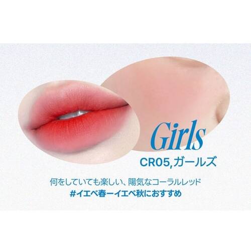 ◇フィー　リップアンドチークブラーリープリンポット　CR05 Girls◆サブ画像2