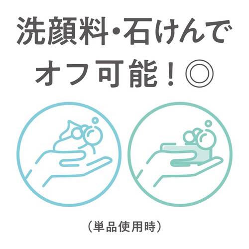 ◇セザンヌ　皮脂テカリ防止下地50　ナチュラルベージュ◆サブ画像5