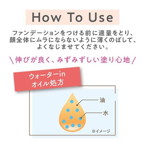 ◇セザンヌ　皮脂テカリ防止下地50　ナチュラルベージュ◆サブ画像6